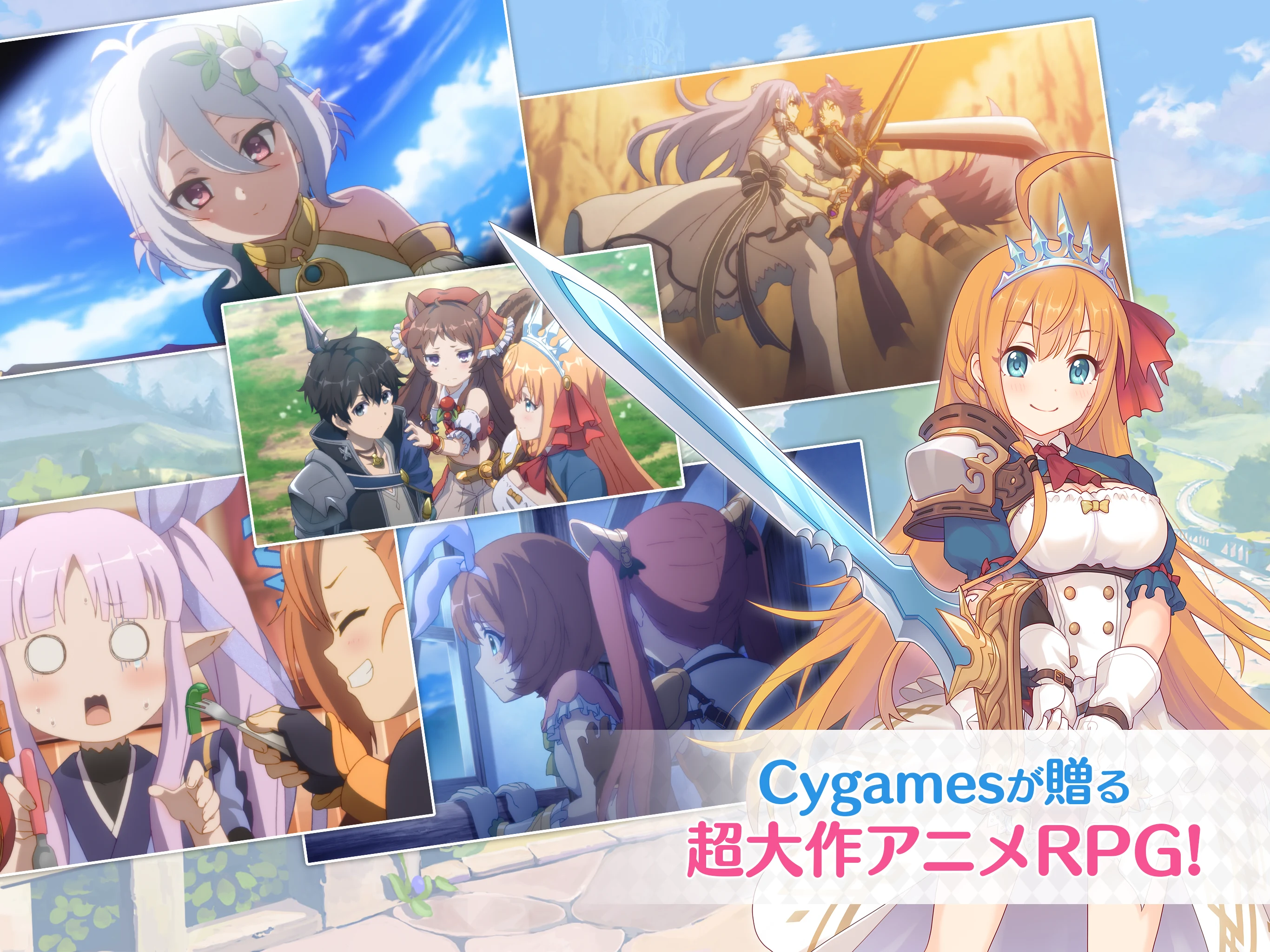 プリンセスコネクト！Re:Dive screenshot